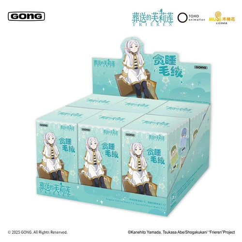 GONG Frieren: Beyond Journey's End Sleepy Serie Plüsch Blindbox - Bild 10 von 10