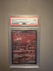 2023 POKEMON SVP EN-SV BLACK STAR PROMO 151 ULTRA-PREM COLL #053 MEW EX PSA 9