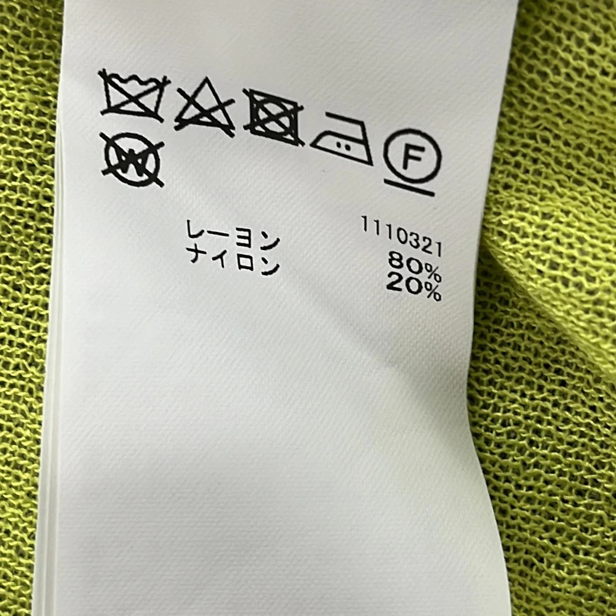 Auth AMERI - Gray Yellow Green Women's Cutsew - image 4