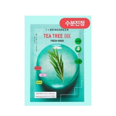 BRING GREEN Fresh Mask Sheet 20g x 10ea (5 Types) / Skin Care