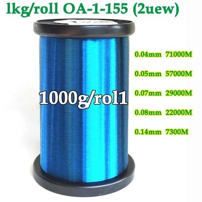 Blue Copper Wire Enameled Wire Electromagnetic Coil Winding Wire Manufacturing 