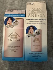 Crème solaire Anessa X 2
