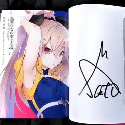 Mato Sato signed - The Executioner and Her Way of Life #1 handsigniert japanisch