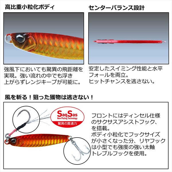 Daiwa Jig Samurai Jig R 40-9.2cm - 40g - PH Maiwashi
