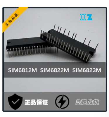 1pcs SIM6827M Integrated Circuit IC