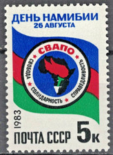 RUSSIA,USSR:1983 SC#5172 MNH Namibia Day  AF1485