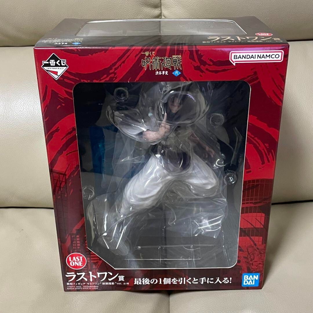 Ichiban kuji Jujutsu Kaisen Last One prize Choso Figure Height 6.7