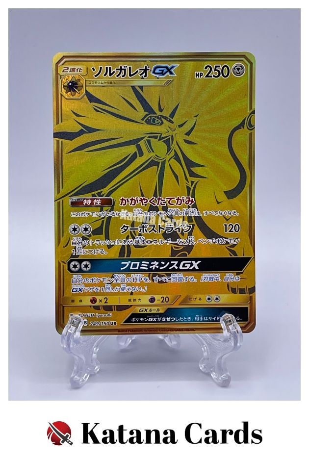EX/NM Pokemon Cards Solgaleo-GX Ultra Rare (UR) 249/150 SM8b EX/NM Pokemon Cards Solgaleo-GX Ultra Rare (UR) 249/150 SM8b