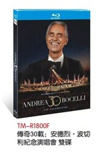 Andrea Bocelli 30: The Celebration 2024 2-D New Sealed Box Set