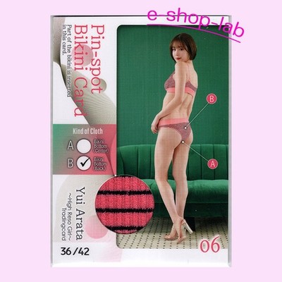 Yui Arata High Reso Girl Pinsport   Card 06 36/42 B Panties Bottom Border /Wooho