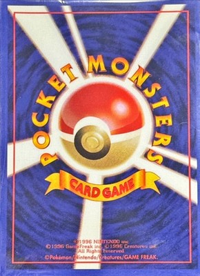 Pokemon Card Sleeves Official Deck Shield - first Design - 62ct JP