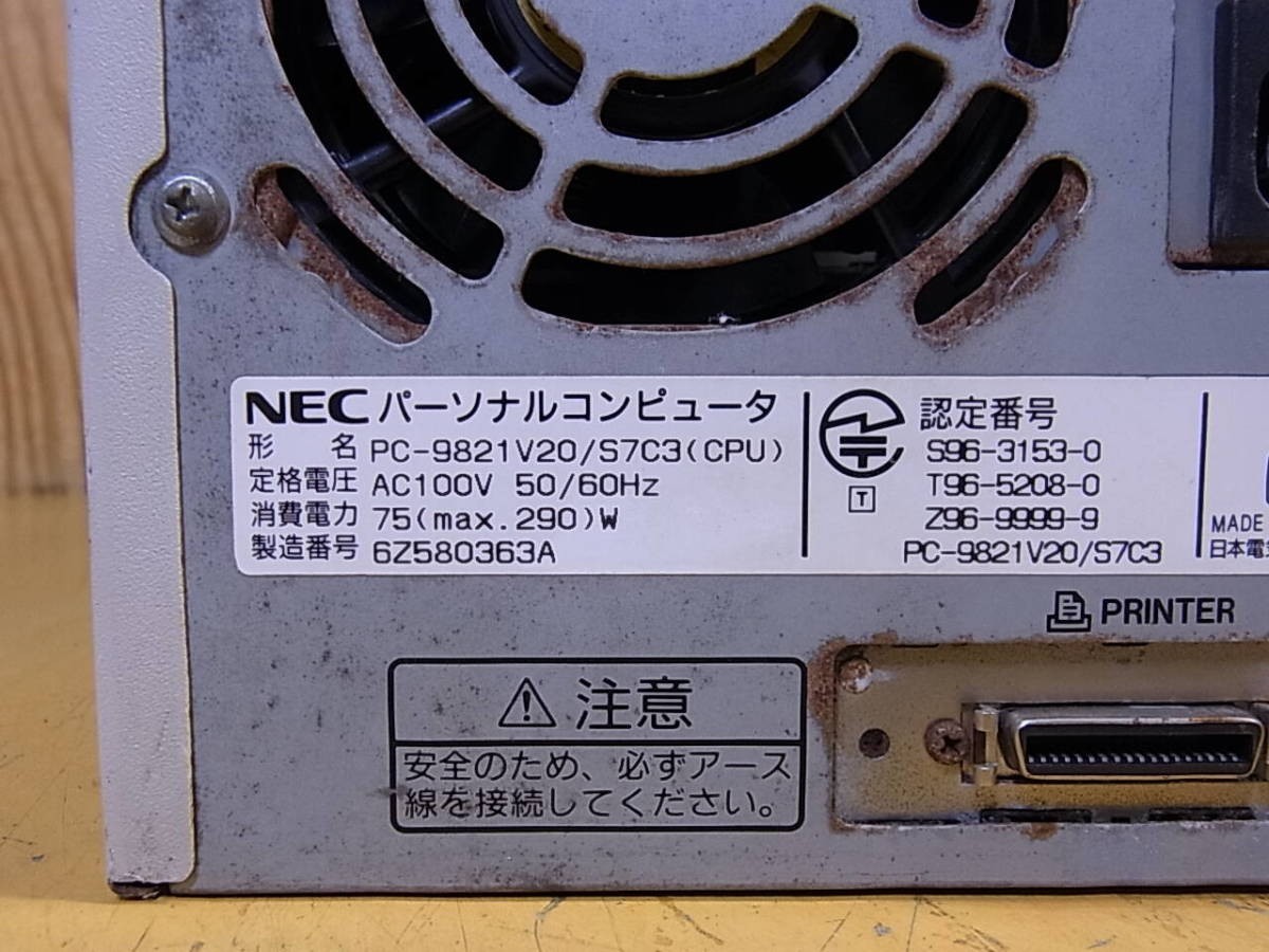 NEC PC-9821V20 S7C3 デスクトップPC NEC PC-9821V20/S7C3 Desktop PC Vintage Retro Computer Tested