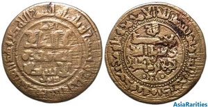 (32127) Samanid AE fals, Balkh, 368 AH, Nuh b. Mansur. - Picture 1 of 1