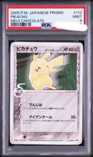 Pikachu #112/PCG-P Prices | Pokemon Japanese Promo | Pokemon Cards