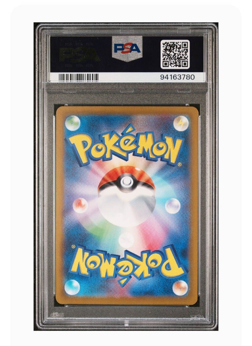 コンパン　拡張シート　psa9 pokemon japanese ポケカ コンパン 拡張シート psa9 pokemon japanese ポケカ 【公式通販】