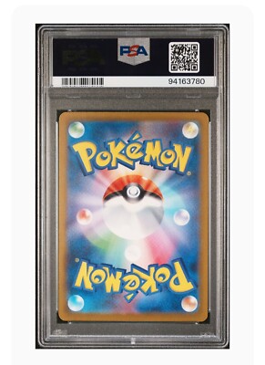 PSA 9 Mint Caterpie Art Rare 2023 Pokémon Sv2a Japanese 151 #172