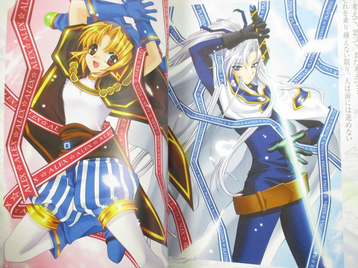 AZUSA YUKI Gashu APOCRIPHA/0 Art Works Illustration Book 42 | eBay