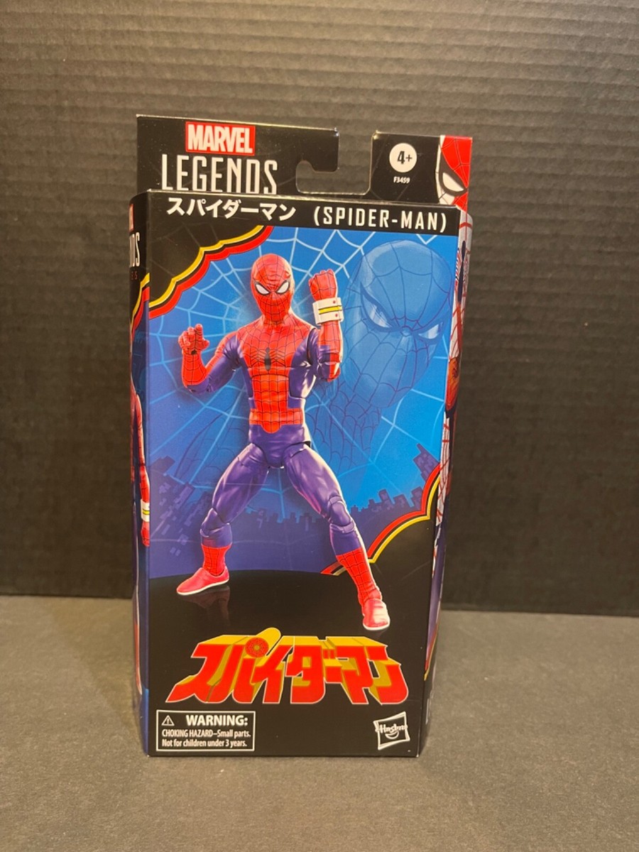 Marvel Legends Japanese Spider-Man Amazon Exclusive 60 Years of