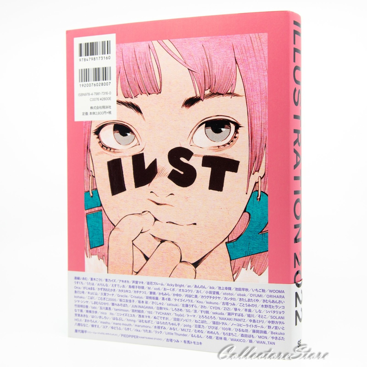 ILLUSTRATION 2022 Art Book (FedEx/DHL) | eBay