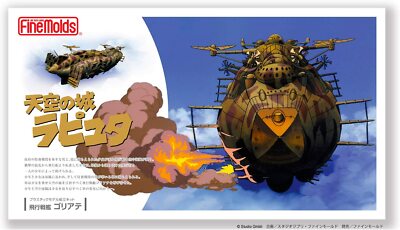 FineMolds Laputa Castle in the Sky Goliath Plastic Model Kit Japan