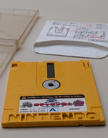 SD Gundam World Gachapon Senshi Scramble Wars Famicom Disk System FDS Japan