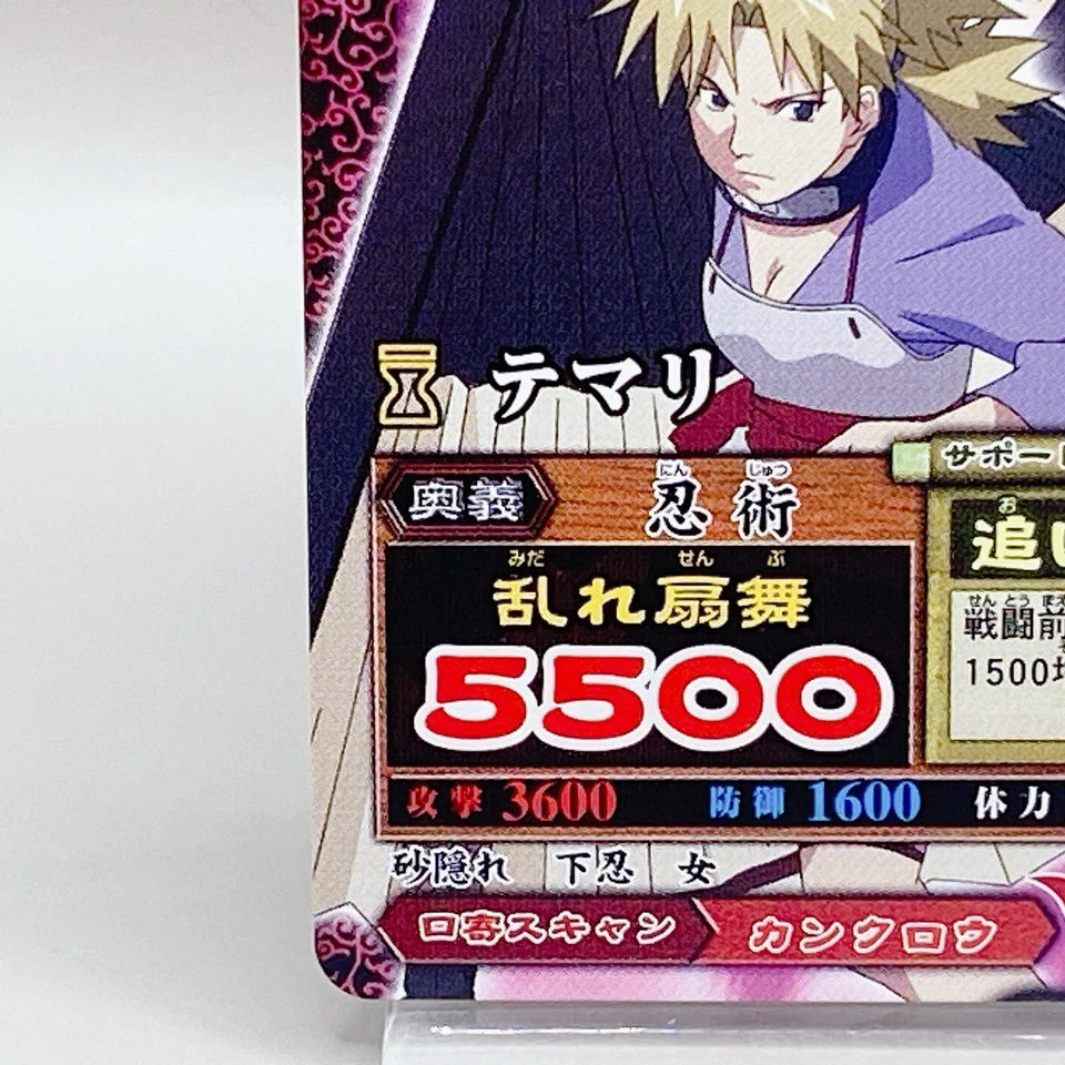 Temari Naruto Data Carddass Shippuden Narutimate Mission Shinobi NM-123 Anime - Image 4 of 4