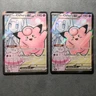 Pokemon English - Journey Together - Lillie's Clefairy ex 173/159 - NM