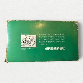Nintendo Game And Watch Judge Retro Handheld System Competitive LCD Game Green