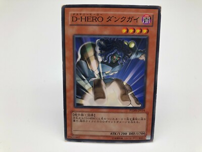 Yu-Gi-Oh YuGiOh card Japanese KONAMI Vintage Rare F/S | eBay Yu-Gi-Oh YuGiOh card Japanese KONAMI Vintage Rare F/S | eBay