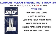 SHAKESPEARE SALT LUMINOUS HOKKAI SANDEEL RIG 3 HOOK 2/0 COD POLLOCK GUMMI MAKK