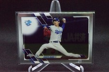 Toshiya Okada #119 - 2021 Topps Chrome Japanese Edition - Dragons