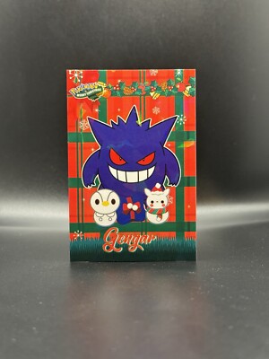 Gengar Pokemon Database Christmas Set Cracked Ice Holo