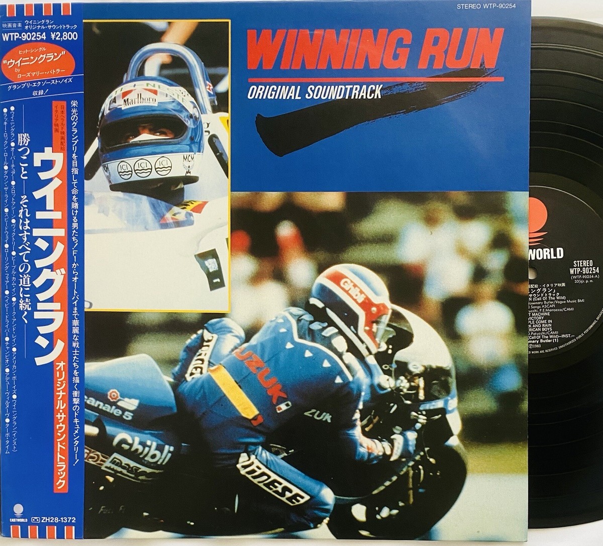 邦楽 5lack / Original Soundtrack / Evisen 2LP 邦楽 5lack / Original Soundtrack / Evisen 2LP 5lack