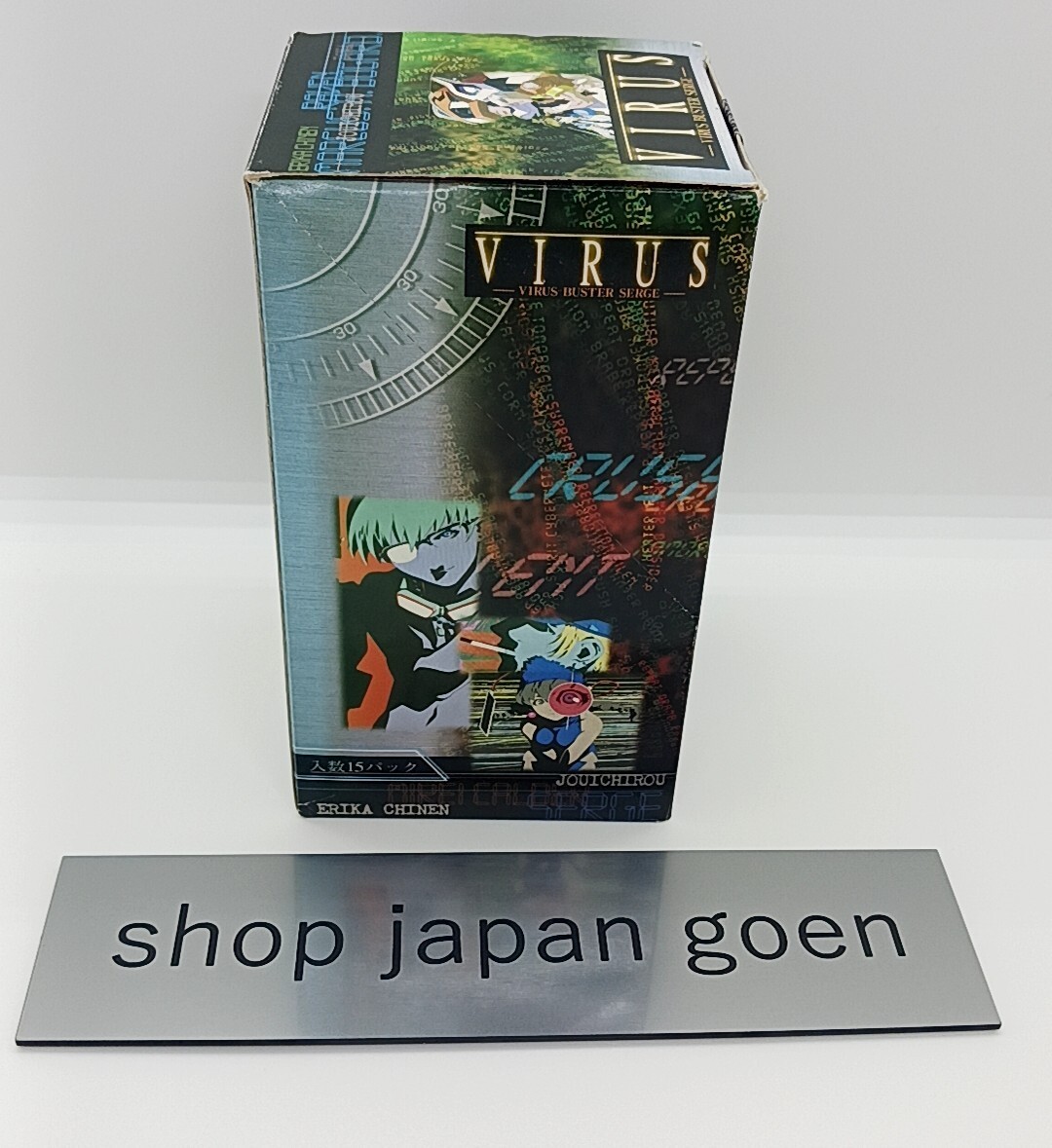 Out of print 1997 Virus Trading Collection Cards 1box