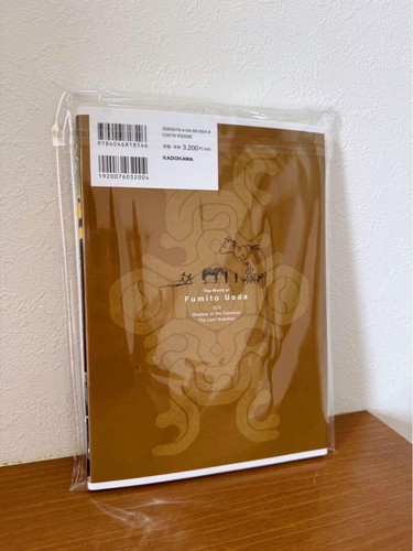 Fumito Ueda Art Book - The World of Wordless Games Were Born- Japanese Edition - Picture 3 of 4