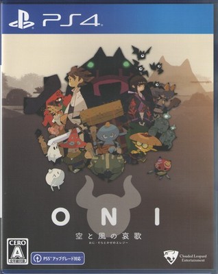 ONI: Road to be the Mightiest Oni for PlayStation 4  (English)