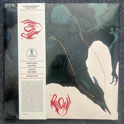 Akira Ifukube   Rodan (Original Motion Picture Soundtrack) Vinyl LP Death Waltz