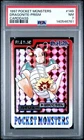 1997 POCKET MONSTERS CARDDASS #149 DRAGONITE-PRISM PSA 7