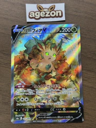Leafeon V 071/069 SR Japanese Eevee Heroes 2021 Alt Art Pokemon Card 435