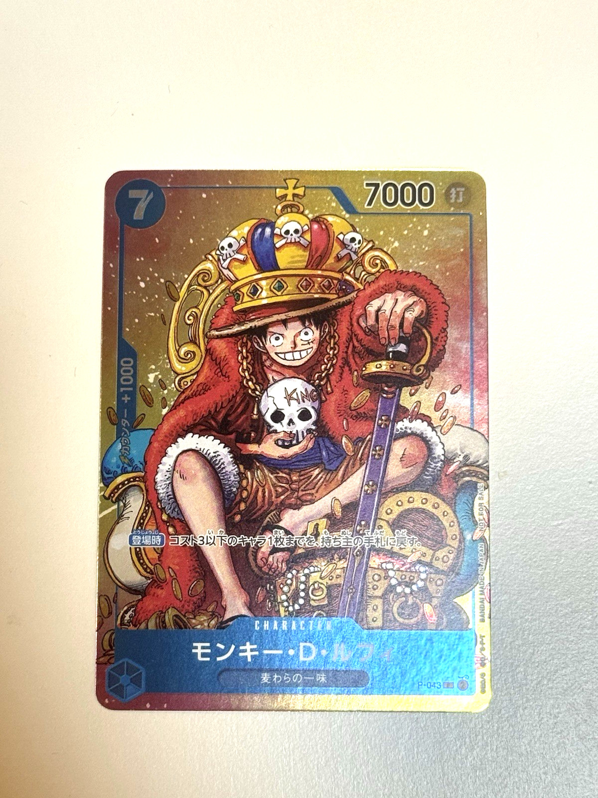 Monkey D Luffy P-043 Promo Japanese ONE PIECE Card Game Weekly Shonen Jump Foil