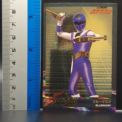 MASKMAN マスクマン Hikari Sentai Maskman (1987) 光戦隊マスクマン Complete