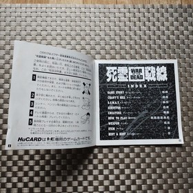 War of The Dead W/Case PC Engine PCE Hu Card Retro Used Game Very Good NTSC-J JP