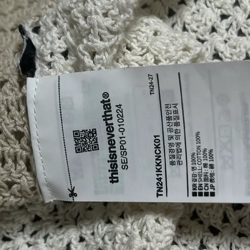 Dinet Patchwork Shirt - Unique Design, Excellent … - image 4