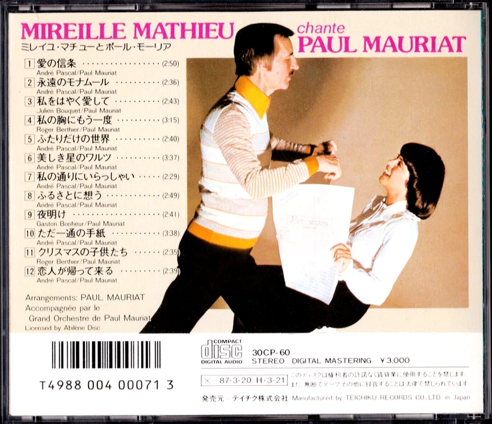 MIREILLE MATHIEU Rare 1987 Japan CD ''CHANTE PAUL MAURIAT'' 18 Pages Booklet - Image 3 of 4