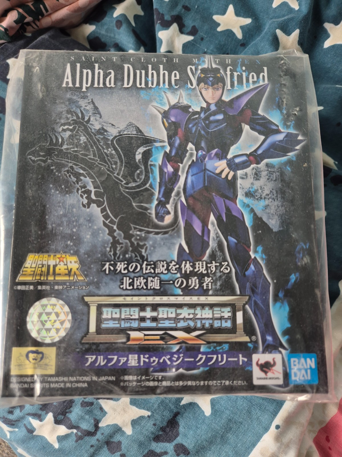 Bandai Saint Seiya Myth Cloth EX Alpha Dubhe Siegfried - Japan Version - New