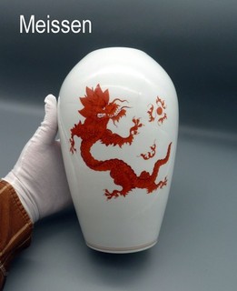 X/F Antik MEISSEN Pfeifferzeit VASE roter Ming DRACHE TOP 26cm groß 1.WAHL RARE