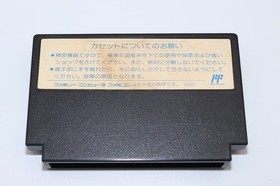 RoboCop Famicom NES Cartucho DECO DFC-CP Nintendo Family Computer Jap&oacute;n Usado
