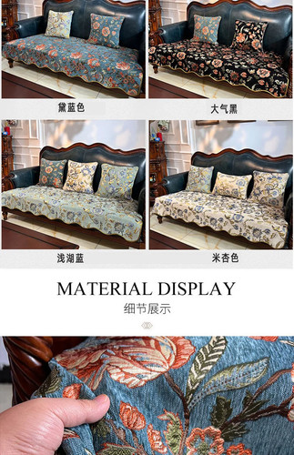 Copridivano Stile Europeo Lusso Jacquard Copridivano Antiscivolo Copripoltrona - Foto 8 di 26