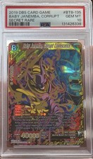 Baby Janemba, Corrupt Coalescence - Malicious Machinations (DBS-B08)