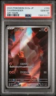2023 POKEMON JAPANESE SV2A-POKEMON 151 ART RARE #168 CHARMANDER PSA 10